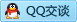 QQ在线咨询1803891743